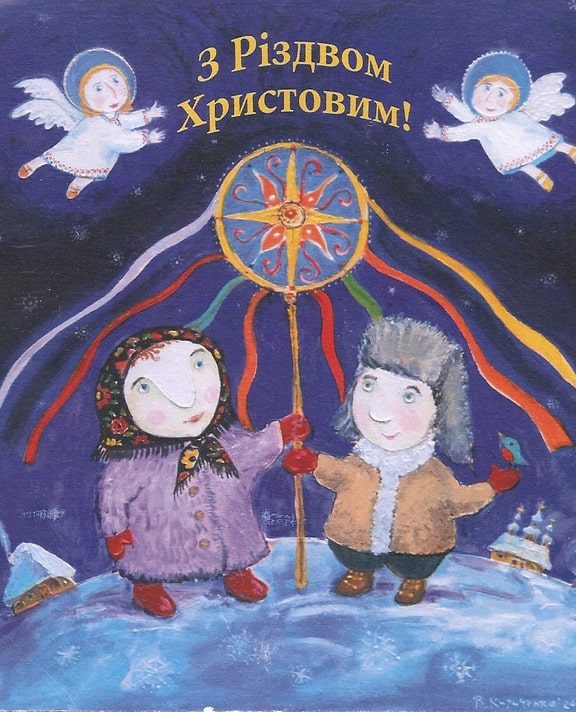 Кращі Різдвяні привітання у прозі, українською мовою
