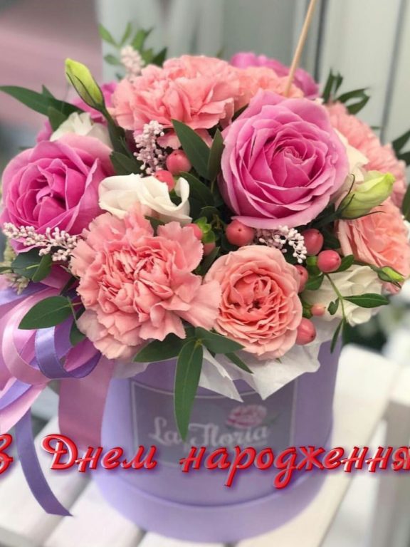 Найкращі привітання з днем народження мамі від дітей і онуків українською мовою