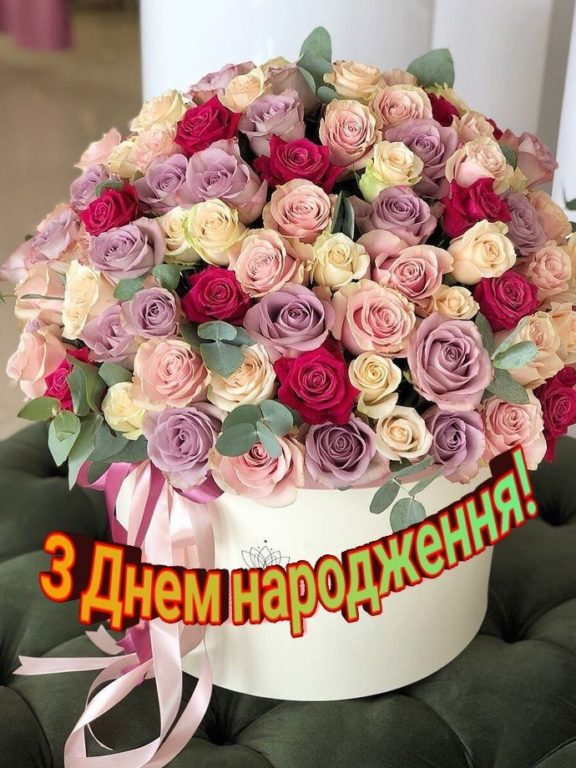 Гарні привітання з днем народження хлопцю українською мовою