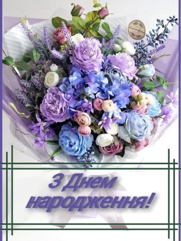 Красиві привітання з днем народження дочці у прозі, українською мовою
