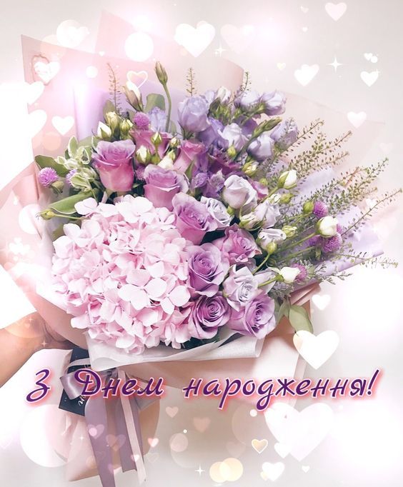 Найкращі привітання з днем народження свекрусі  українською мовою