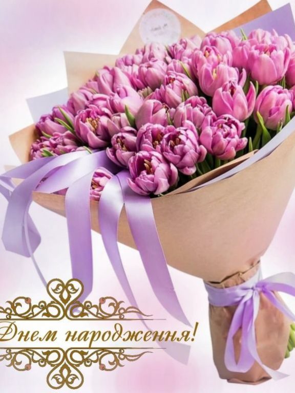 Найкращі привітання з днем народження сусідці у прозі, українською мовою