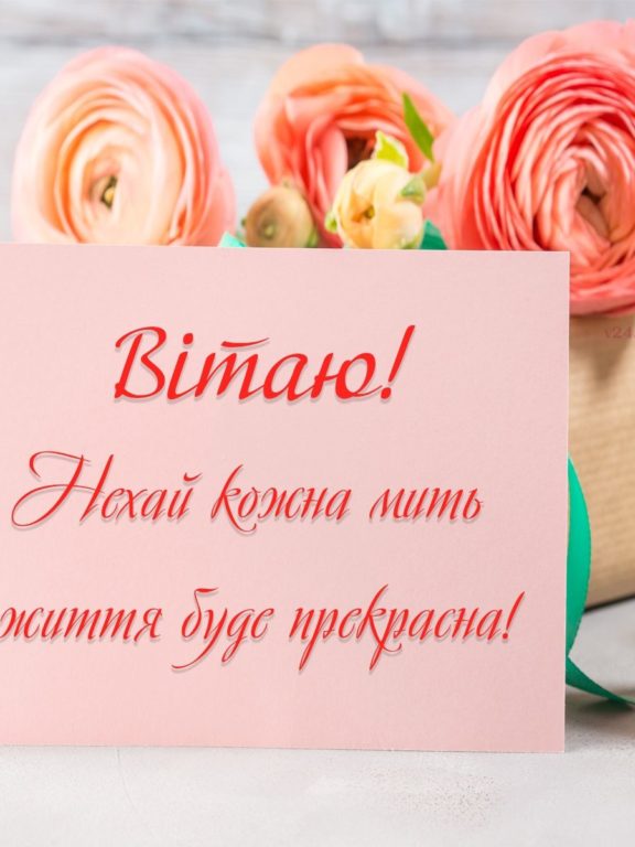 Гарні привітання з народженням близнюків українською