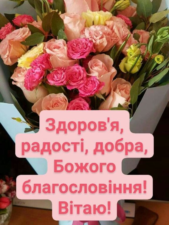 СМС привітання з народженням онука українською